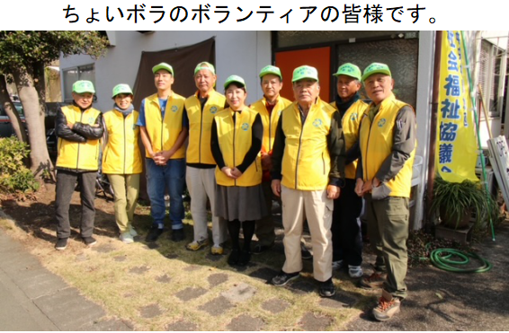 投稿についてもっと詳しく ちょいボラ